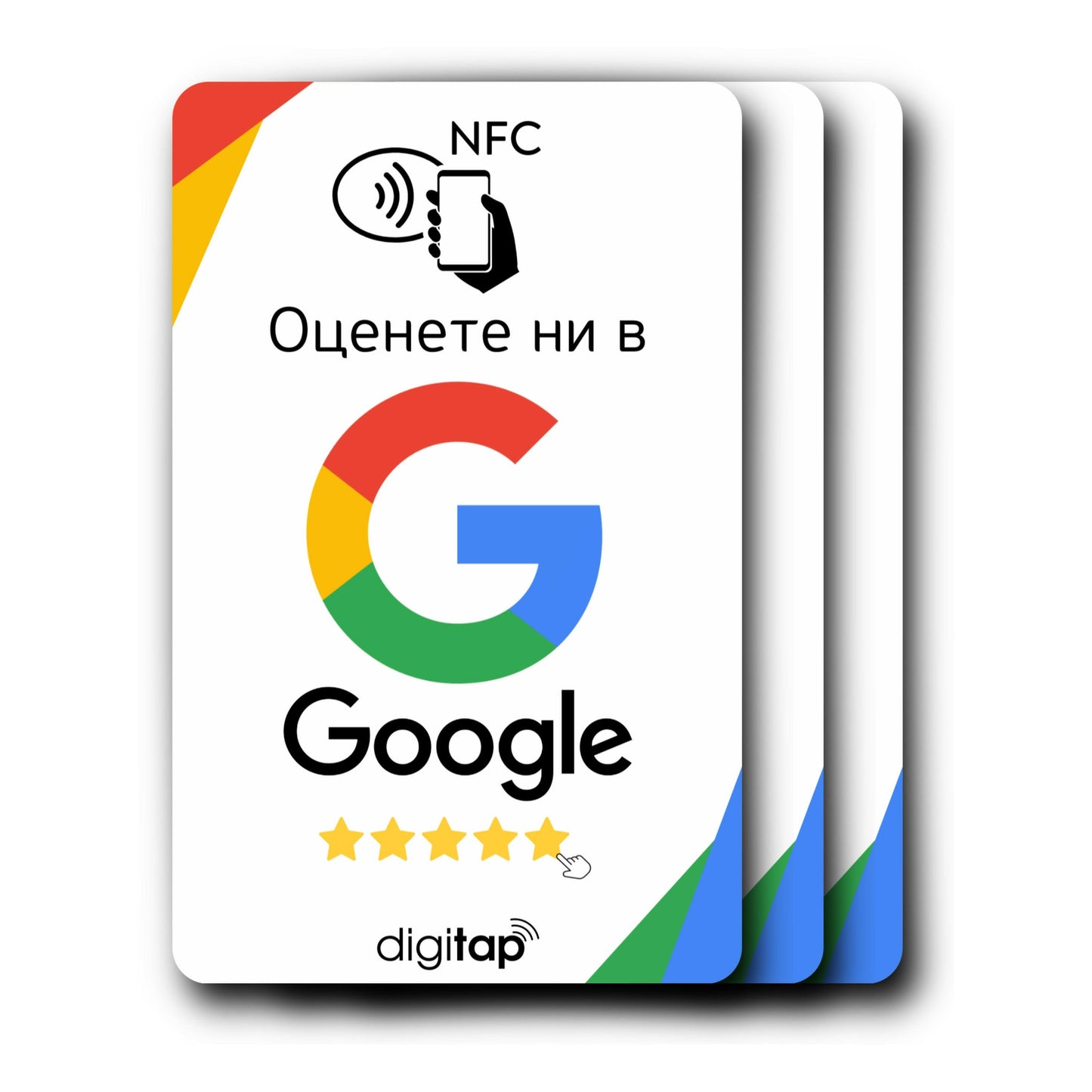 Digitap 3 google review nfc cards