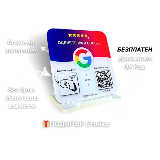 googel otzivi digitap nfc qr kod 