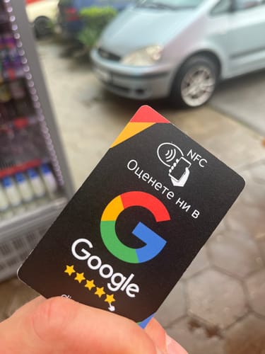 Снимка от отзив на Ивайло У.