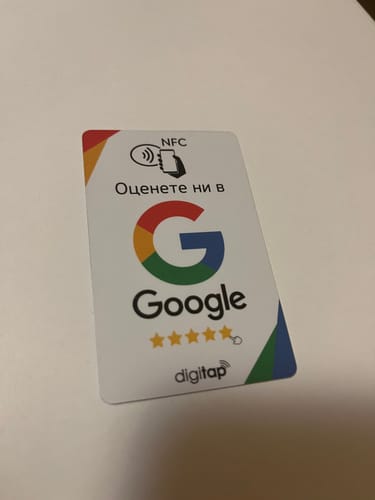 Снимка от отзив на Георги